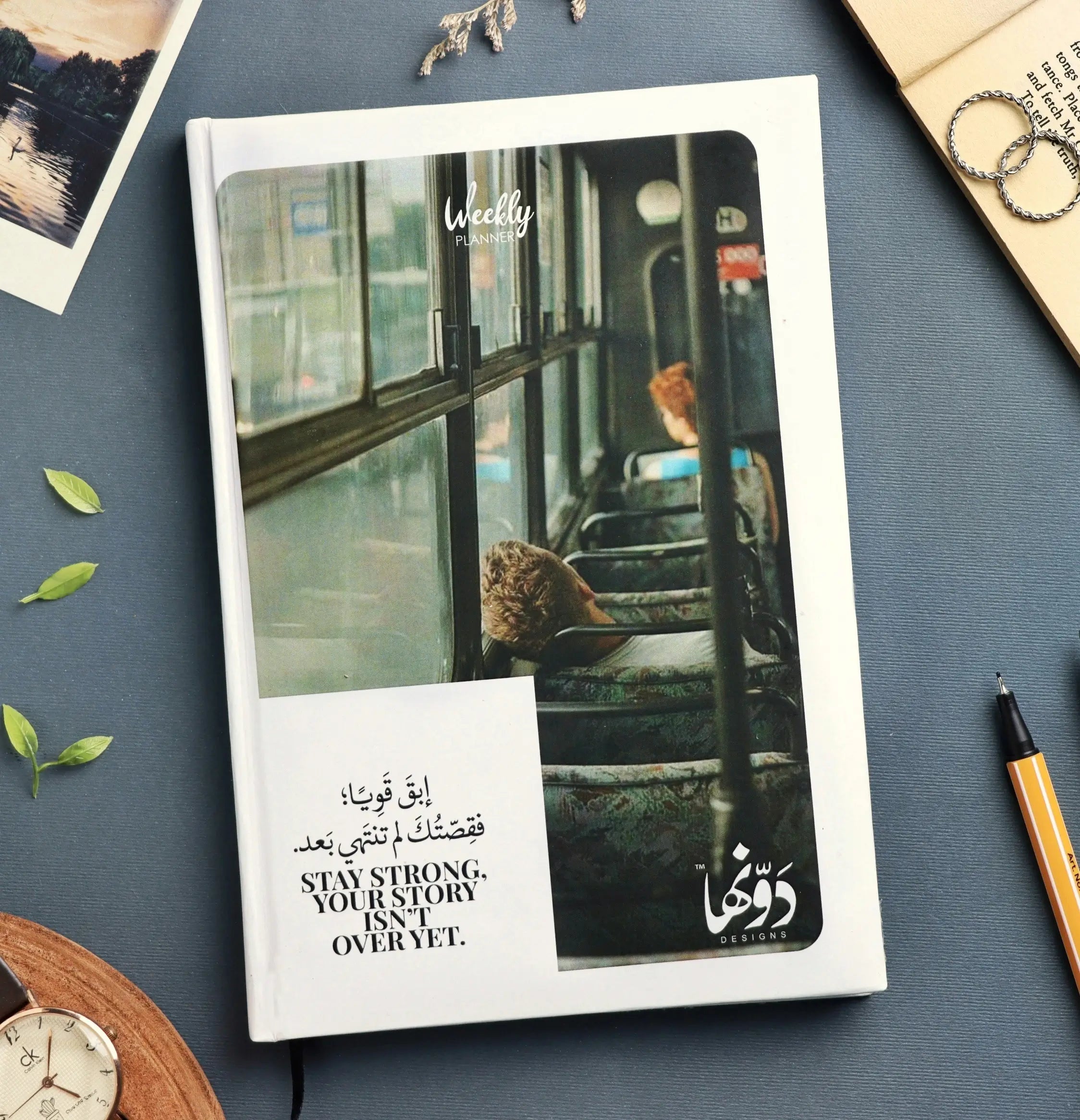 إبق قوياً | Planner + Poster