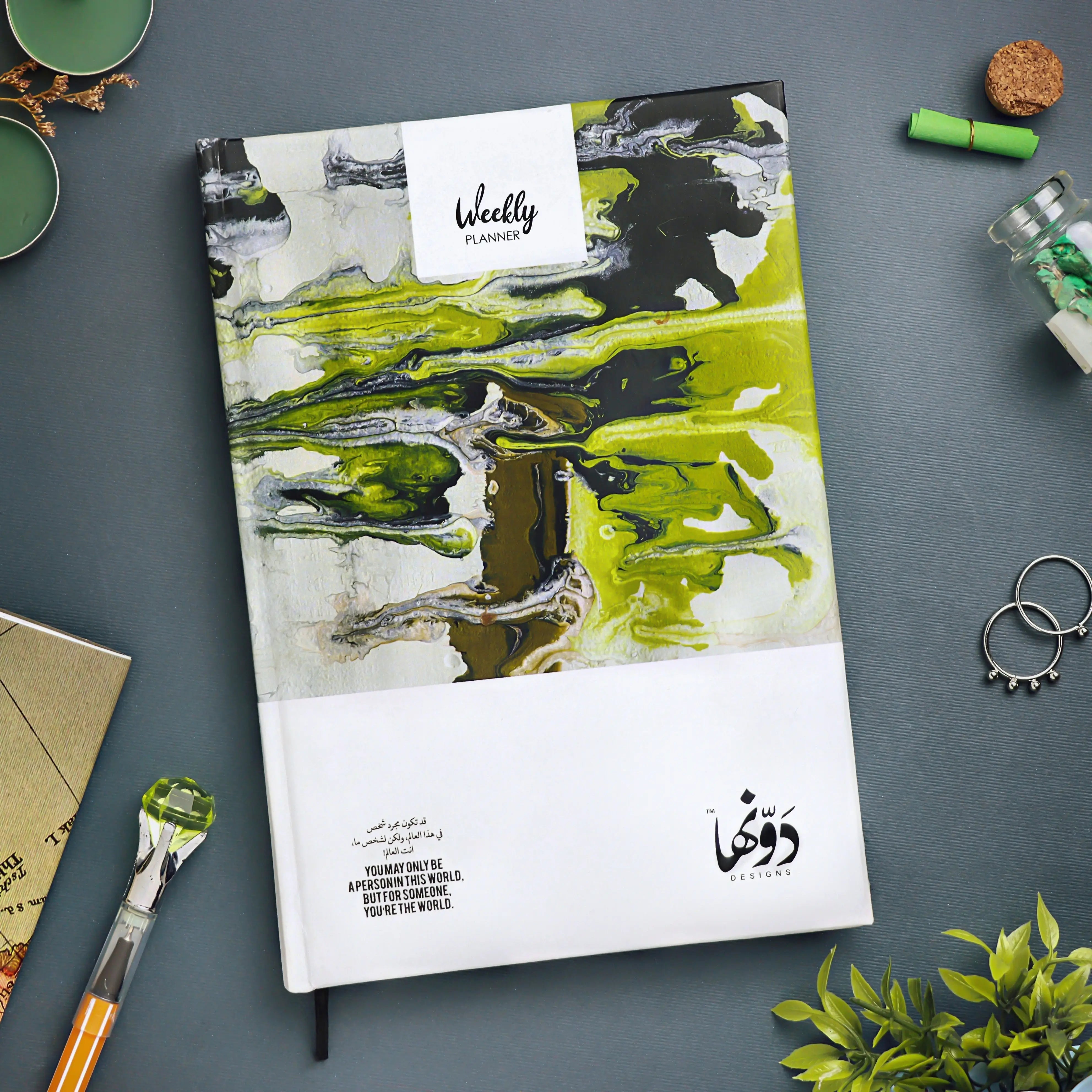 أنت العالم | Planner + Poster