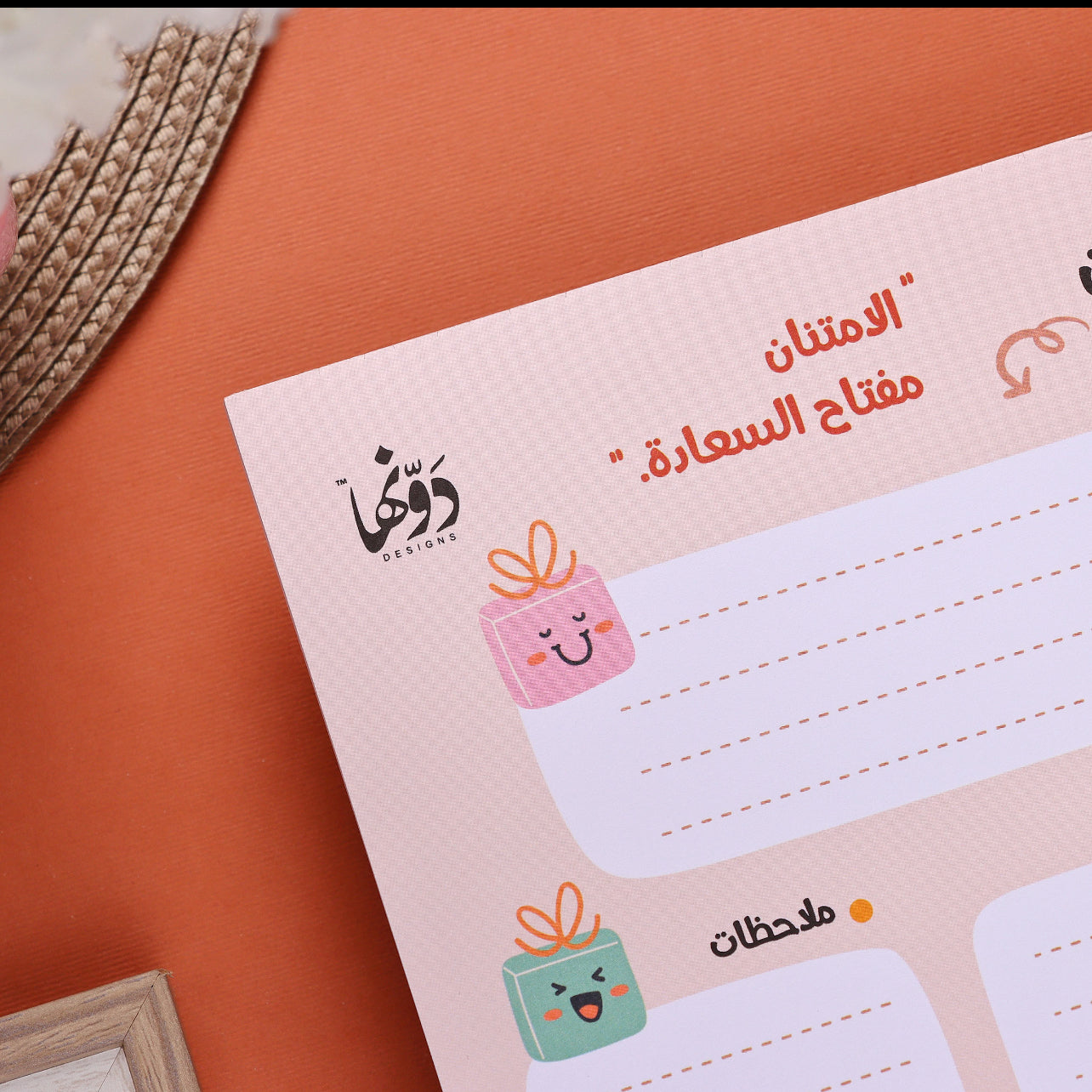 Grateful - To-Do Pad Arabic