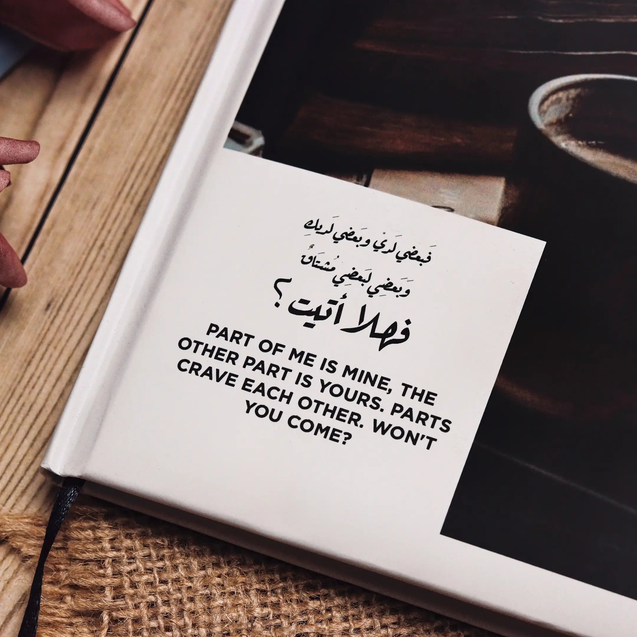 فهلا أتيت ؟ | Planner + Poster