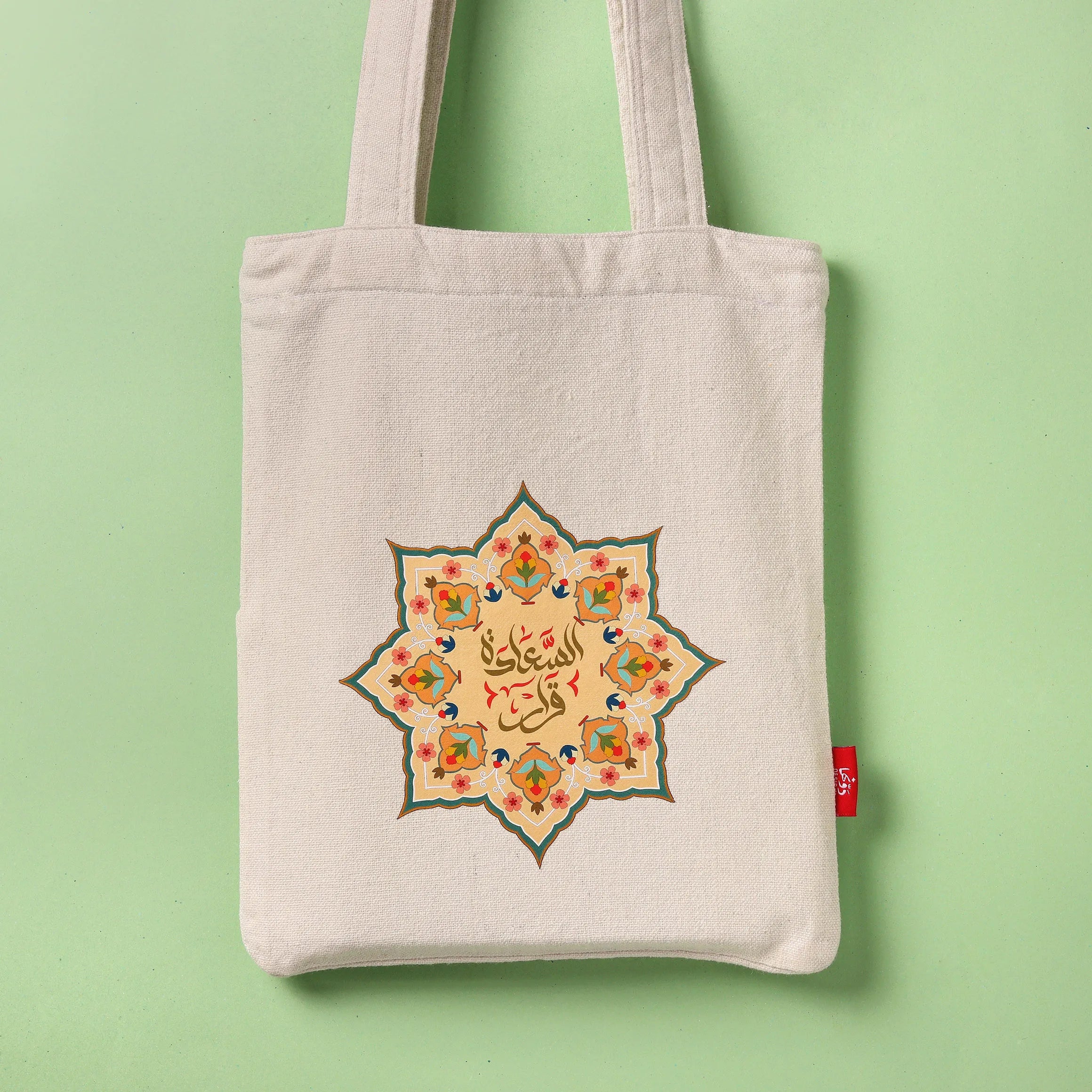 Tote Bag | السعادة قرار