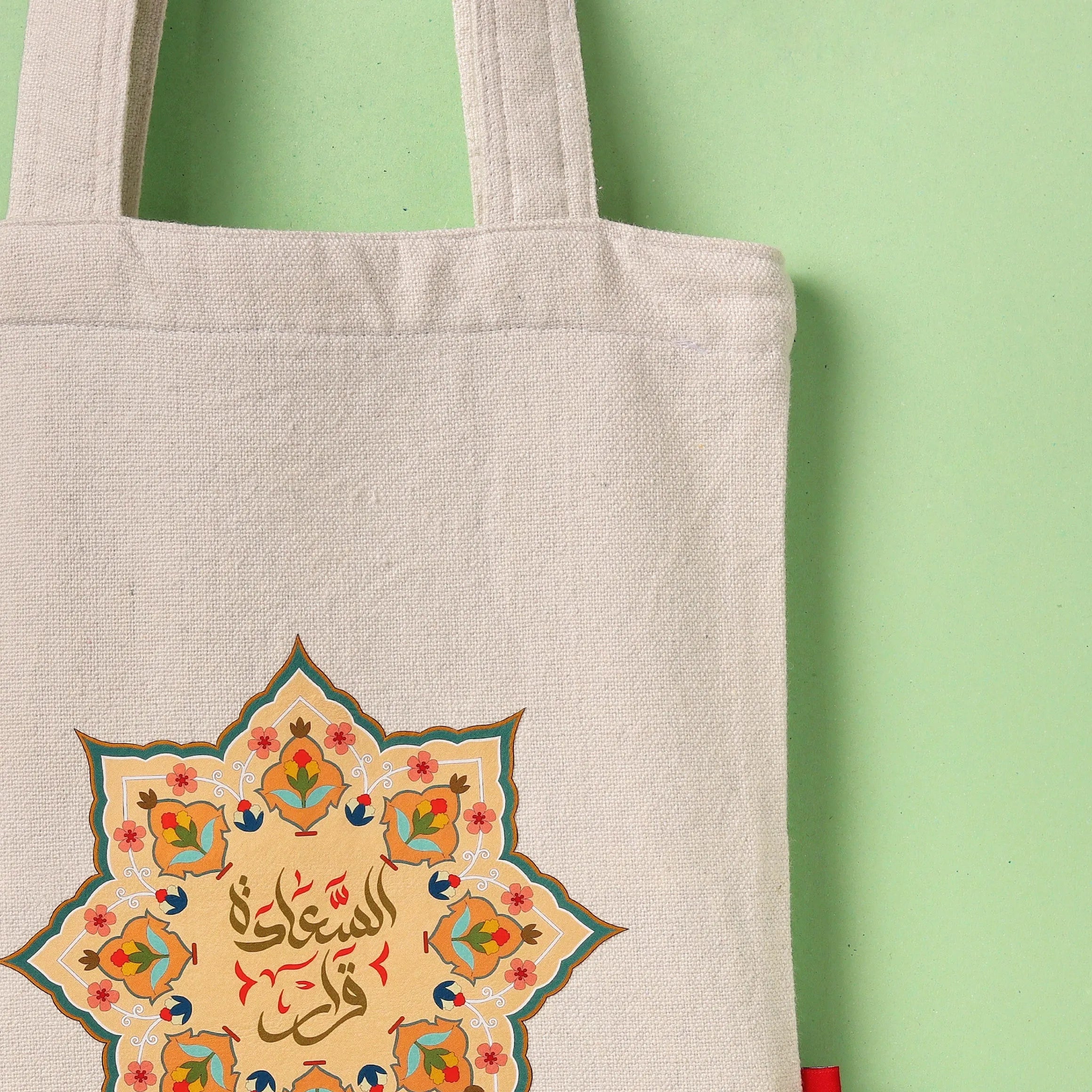 Tote Bag | السعادة قرار