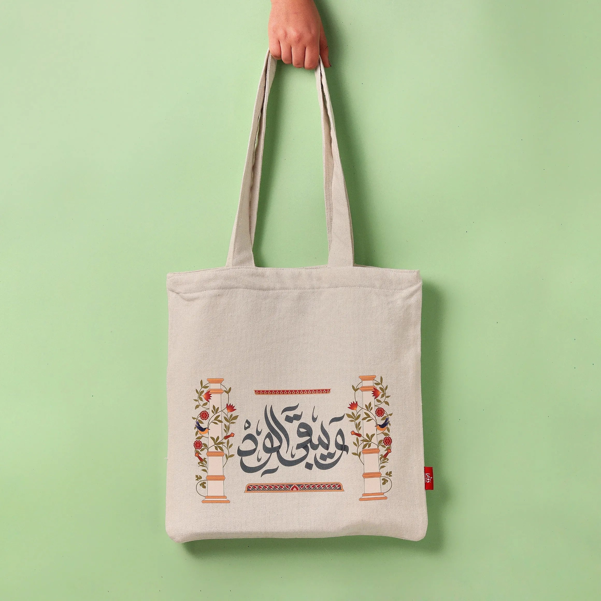 Tote Bag | ويبقى الود