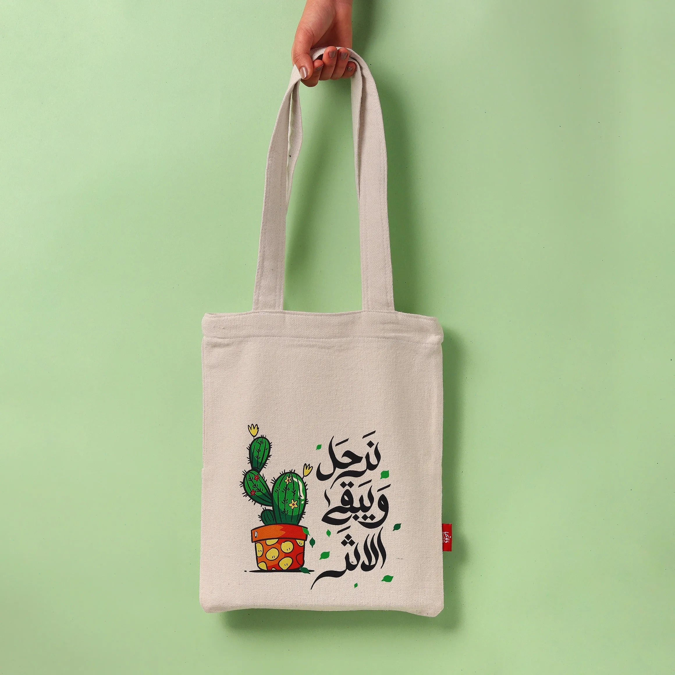 Tote Bag | نرحل ويبقى الاثر