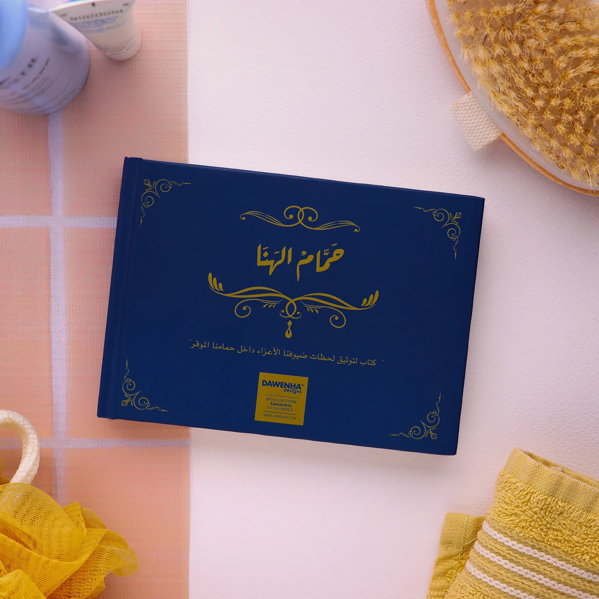 Hamam El-hana Dark Blue