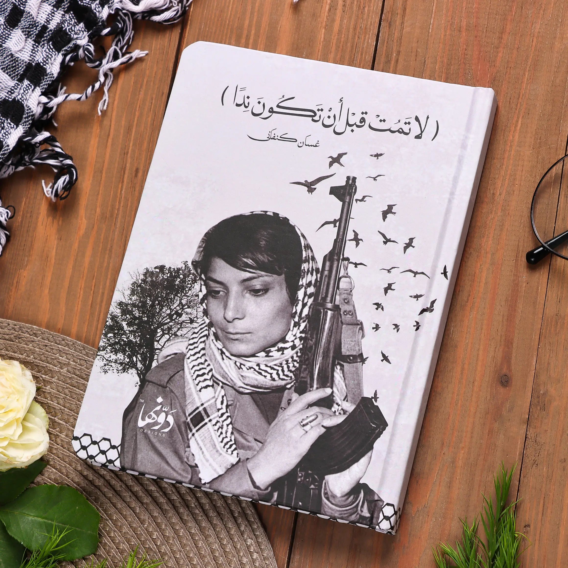 Laila Khaled |SafeZone Notebook