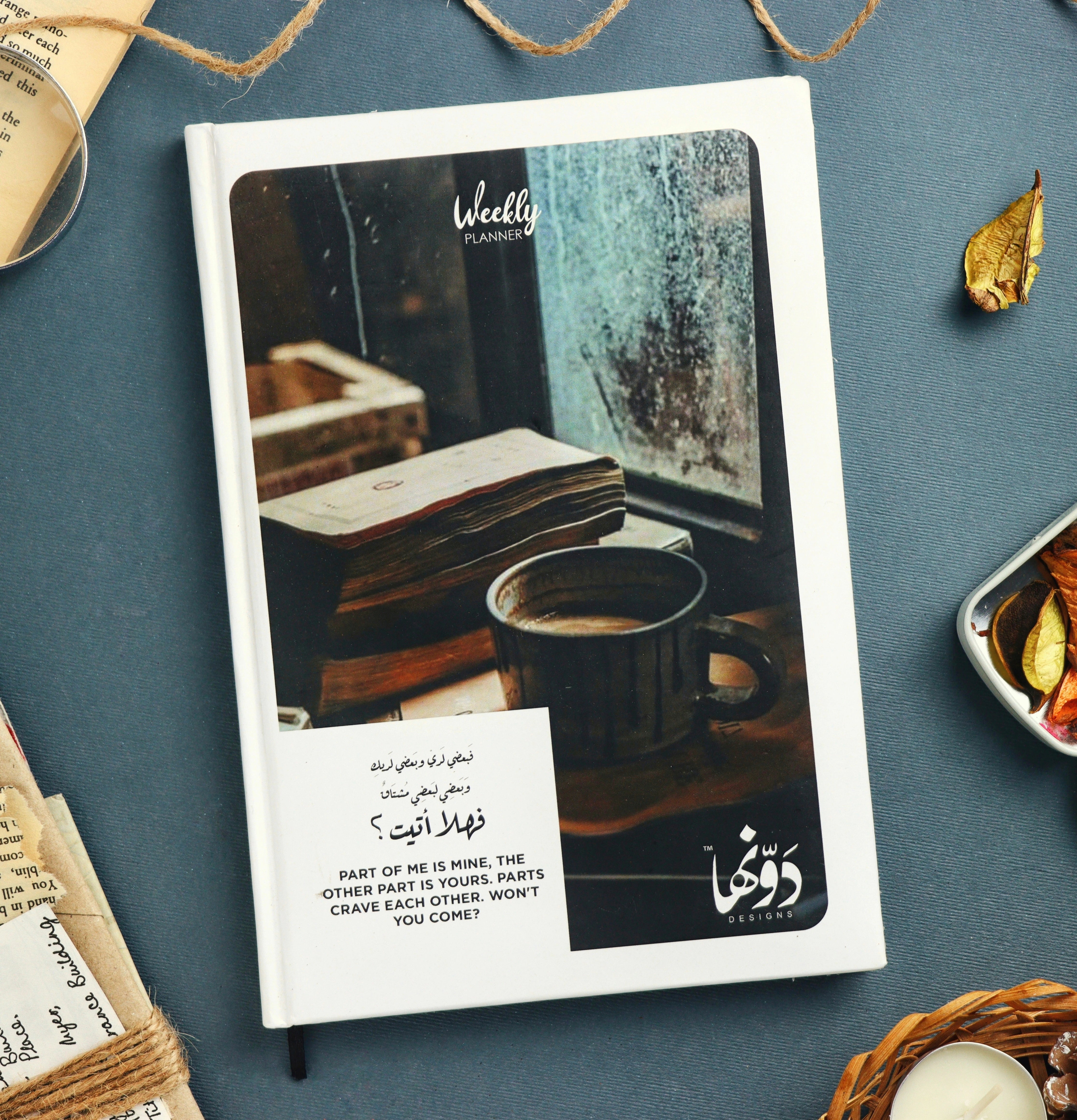 فهلا أتيت ؟ | Planner + Poster