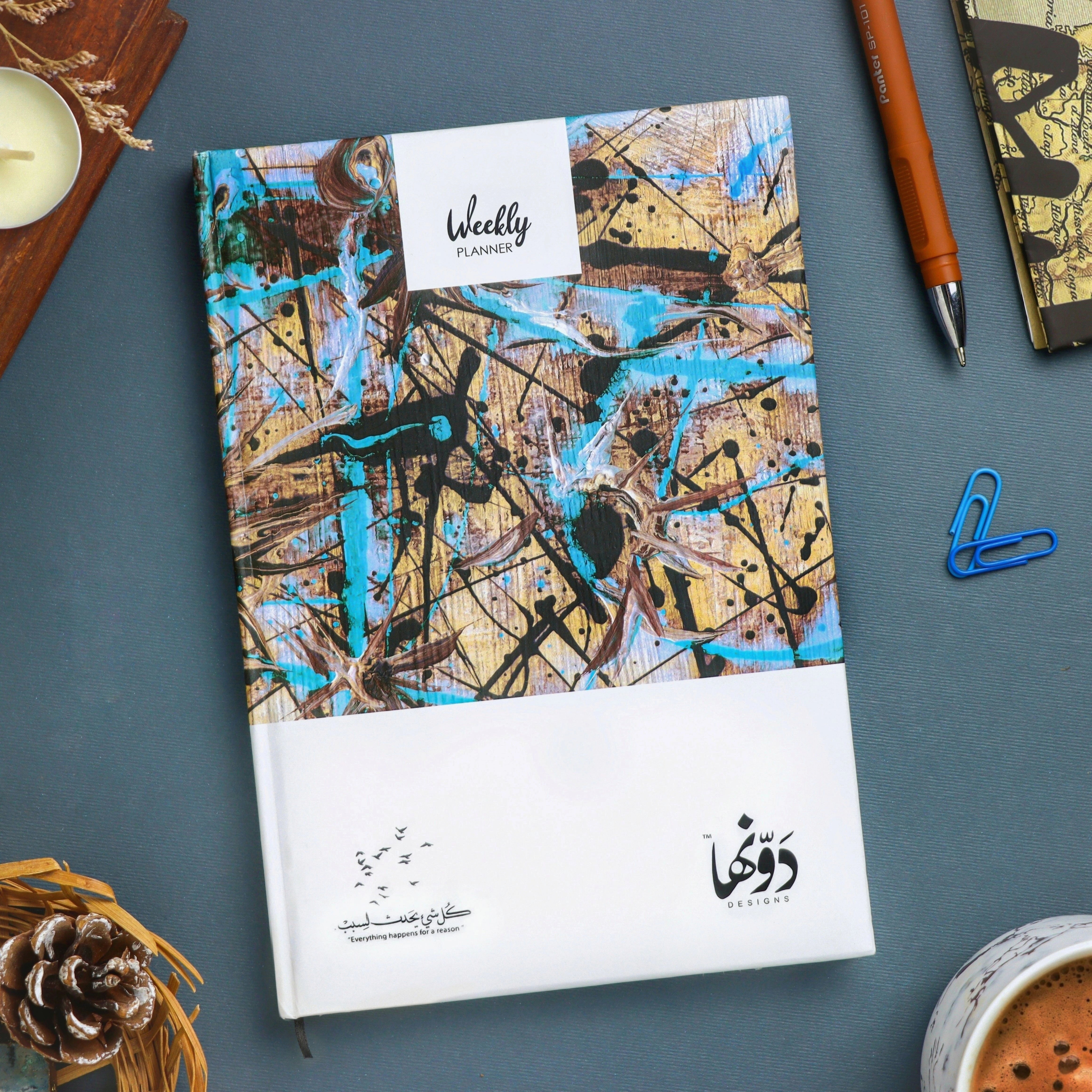 كل شيء يحدث لسبب | Planner + Poster