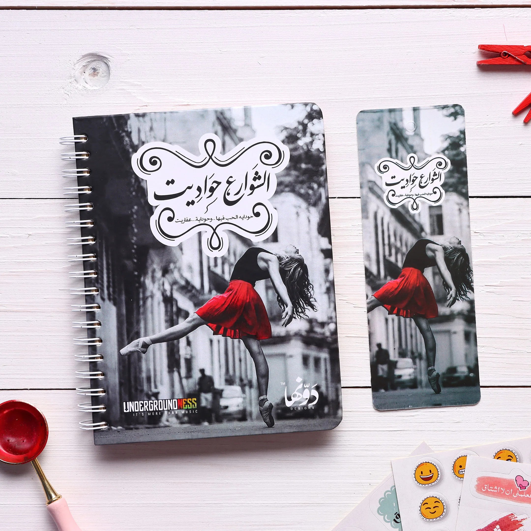 الشوارع حواديت  | Pocket Notebook