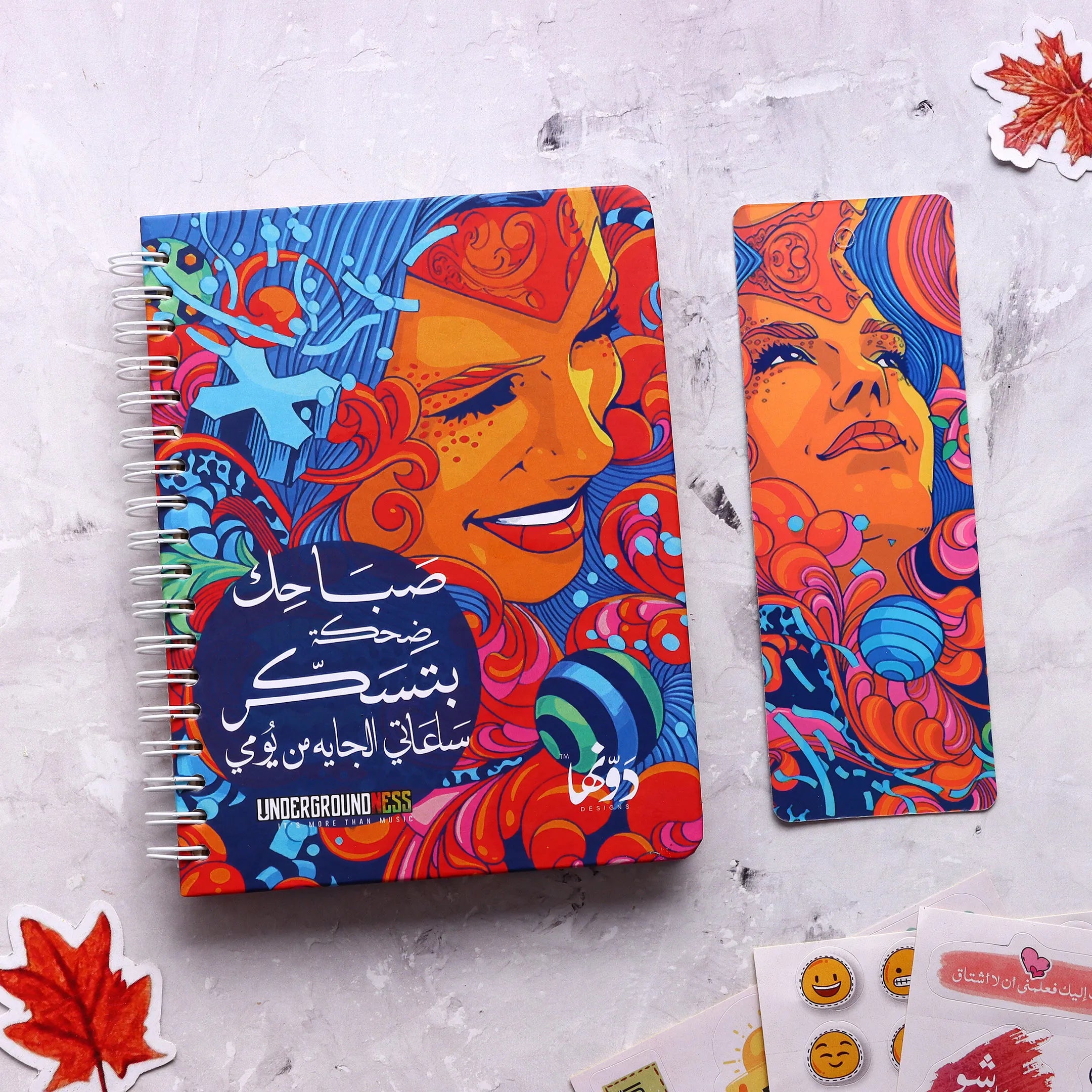 Massar Egbari - صباحك  | Pocket Notebook