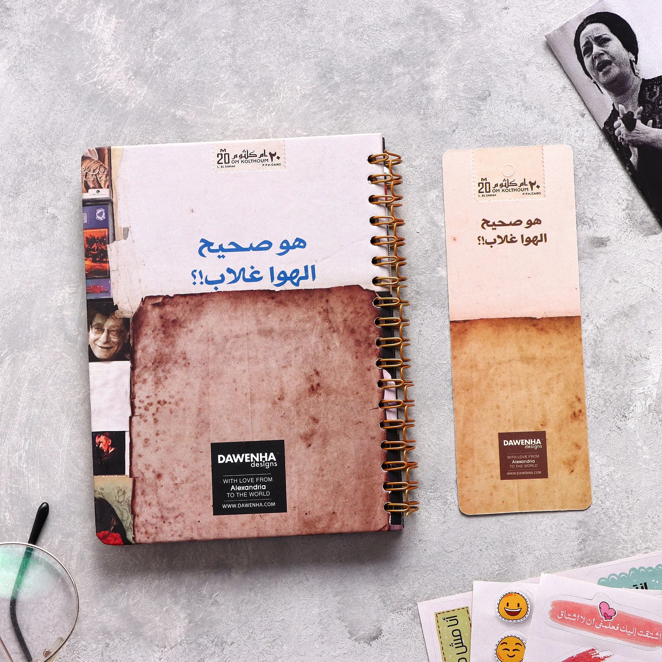 Um Kalthoum - أم كلثوم  | Pocket Notebook