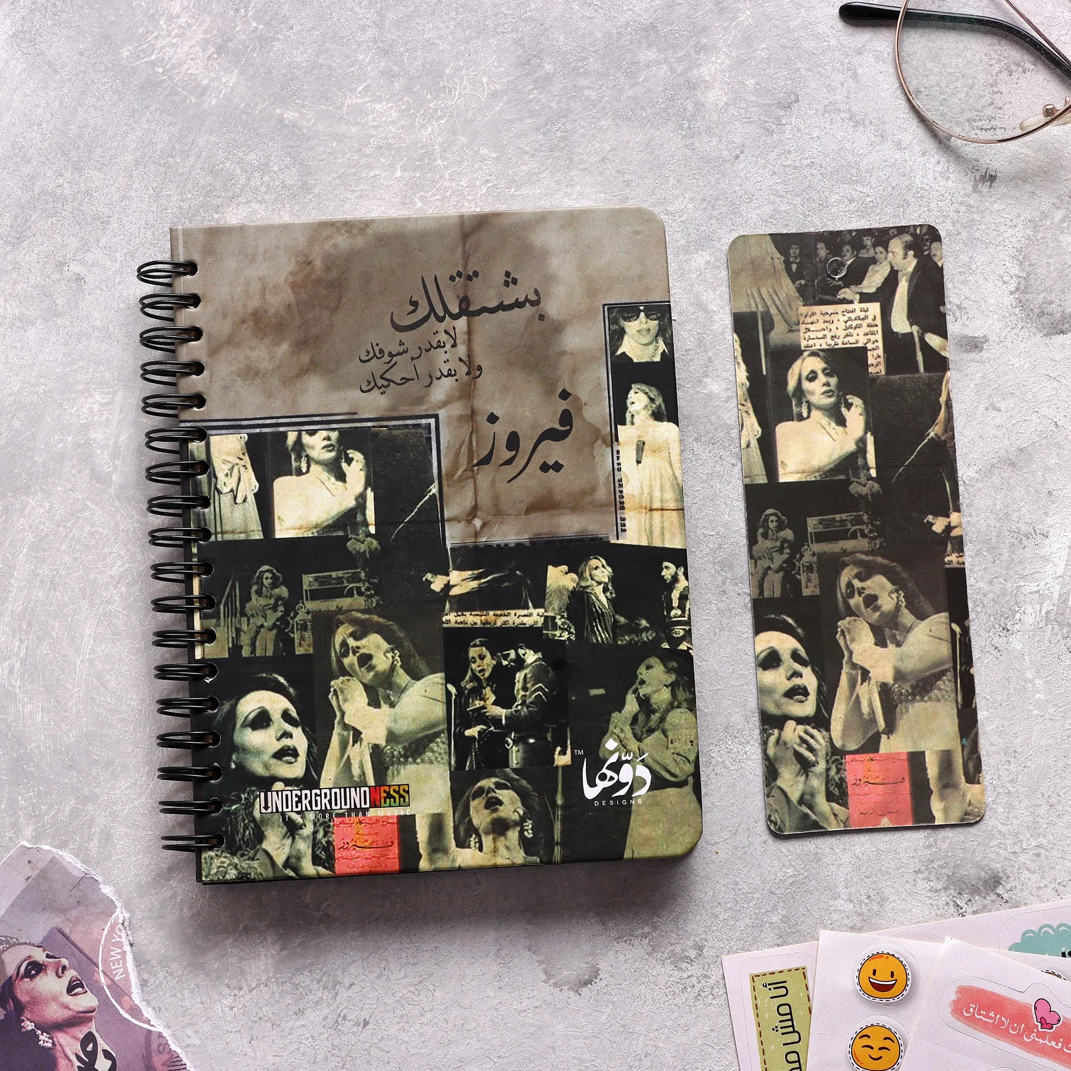 Fairouz- فيروز  | Pocket Notebook