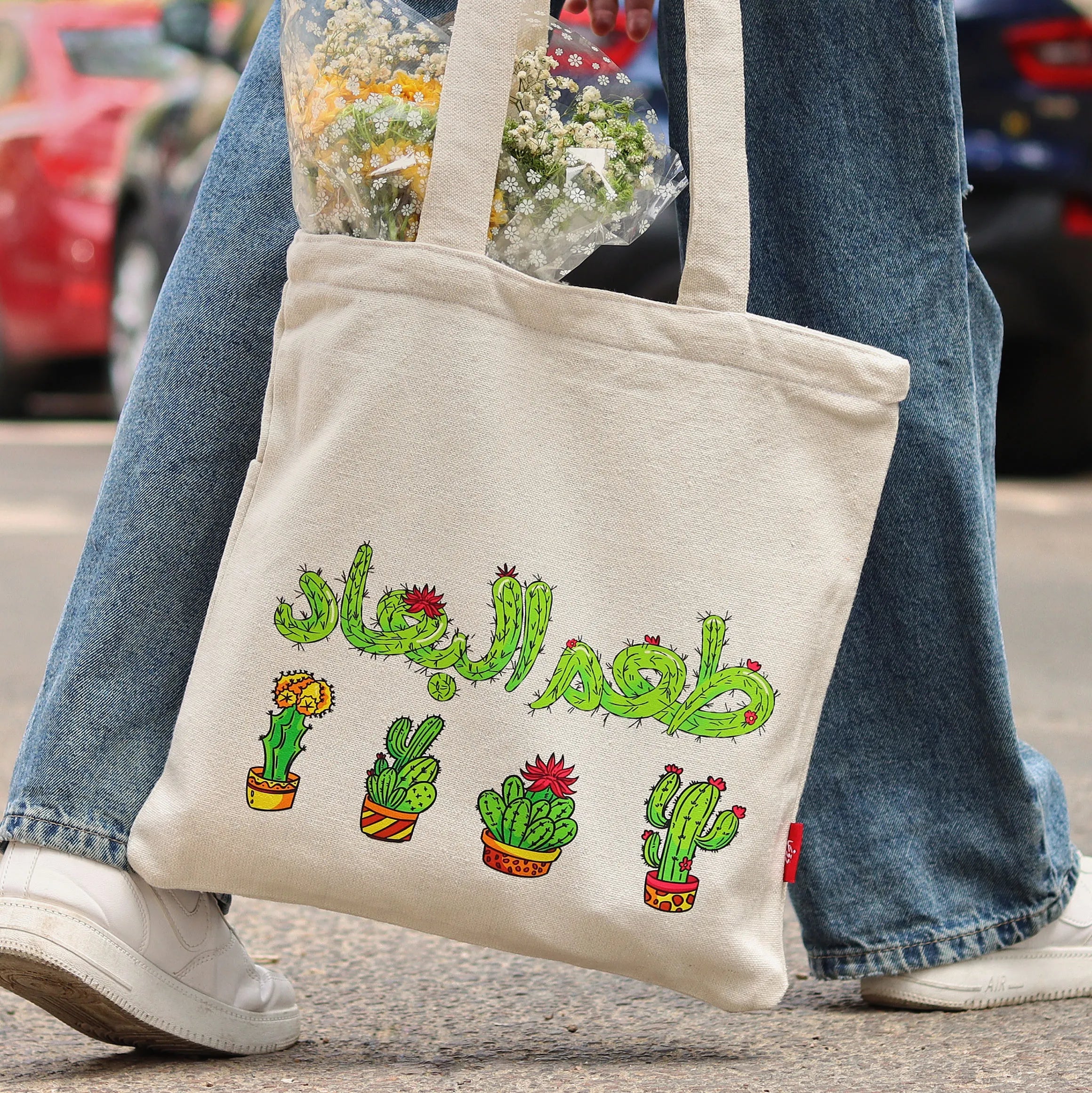 Tote Bag | طعم البعاد