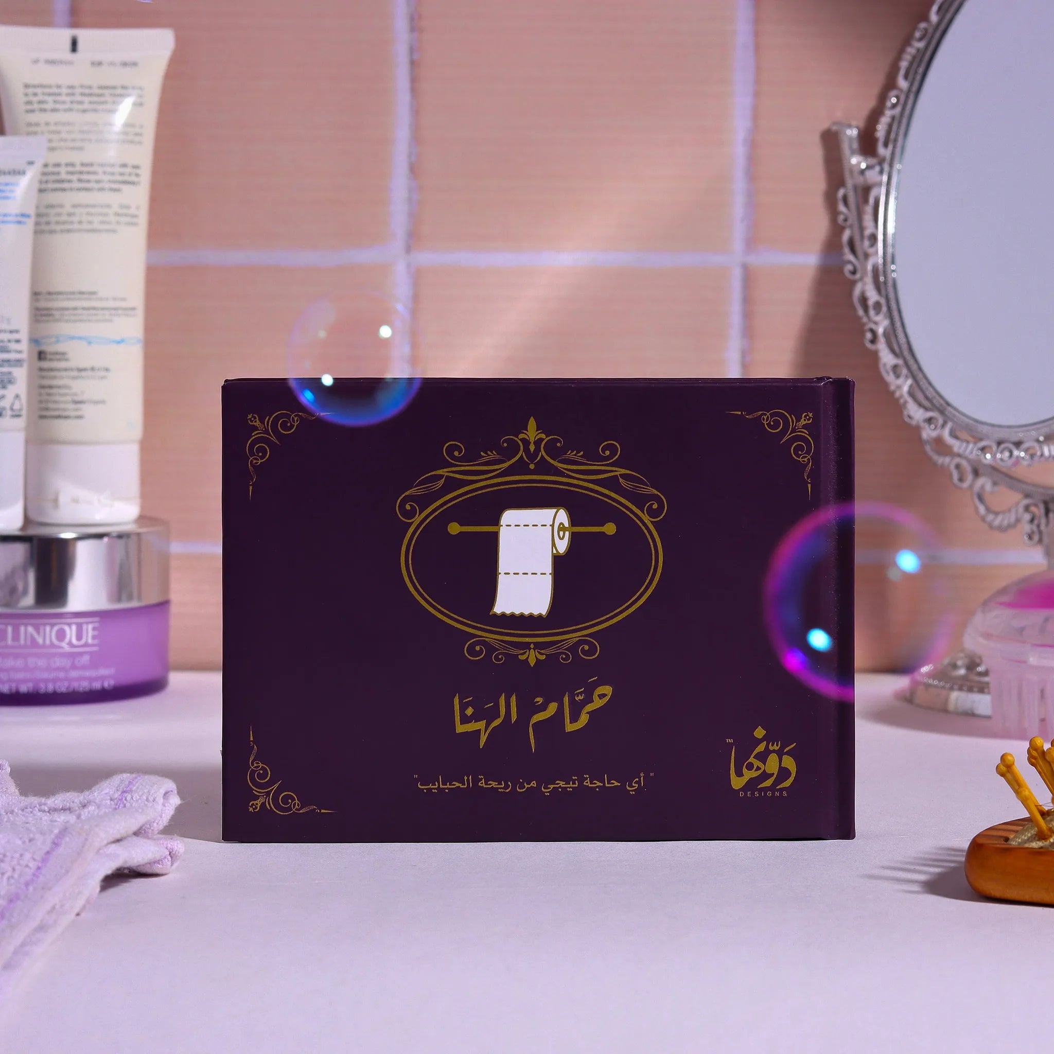 Hamam El-hana Purple