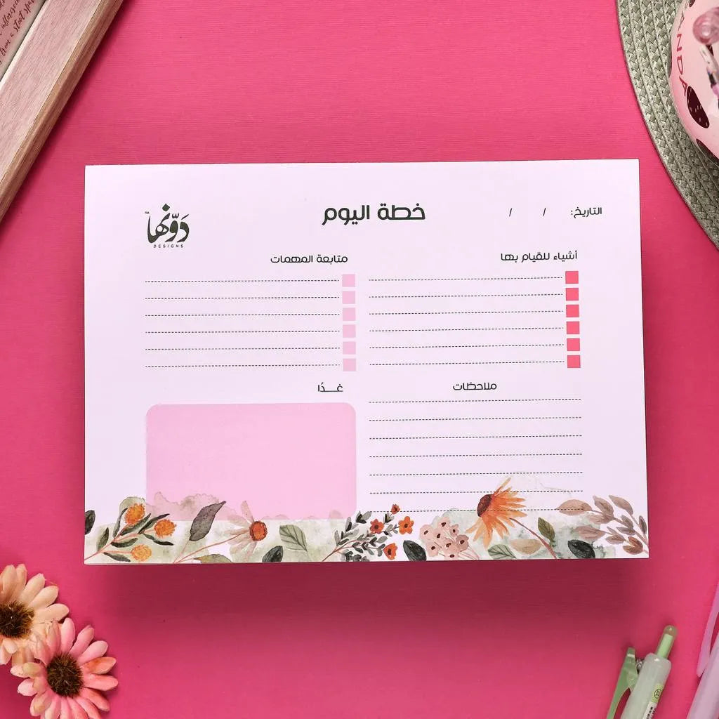 Floral - To-Do Pad Arabic