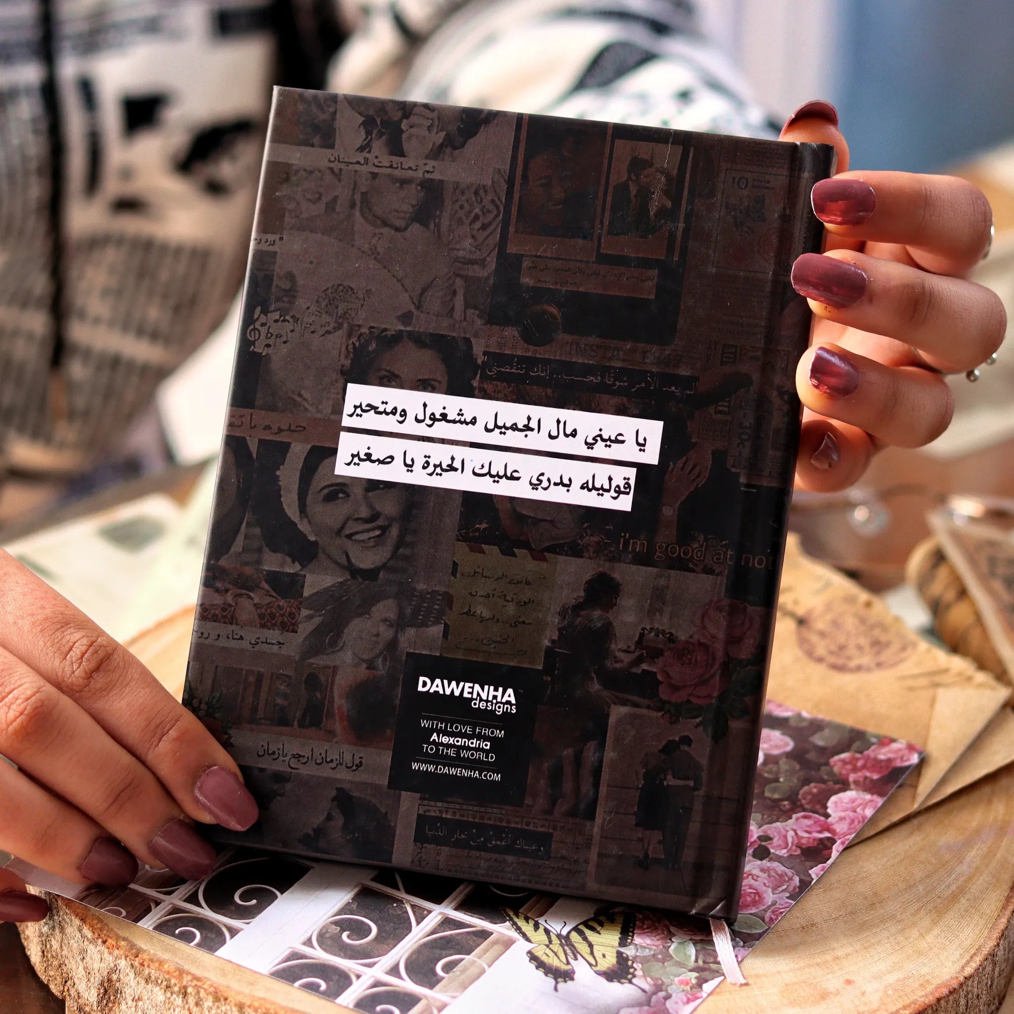 Ya Helw Saba7 | Pocket Notebook