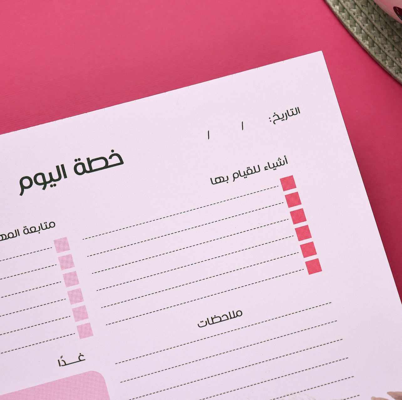 Floral - To-Do Pad Arabic