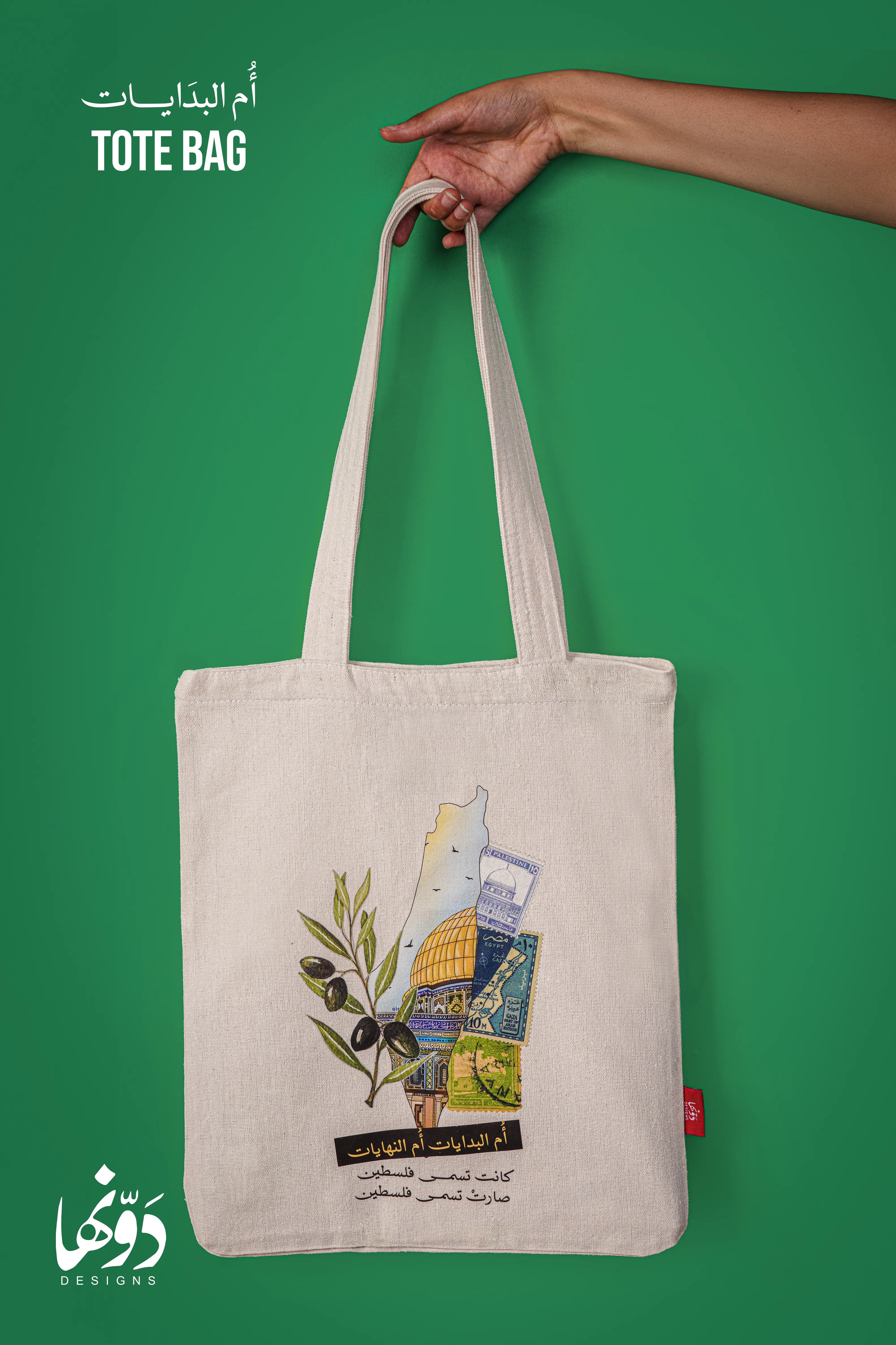 Tote Bag | أم البدايات