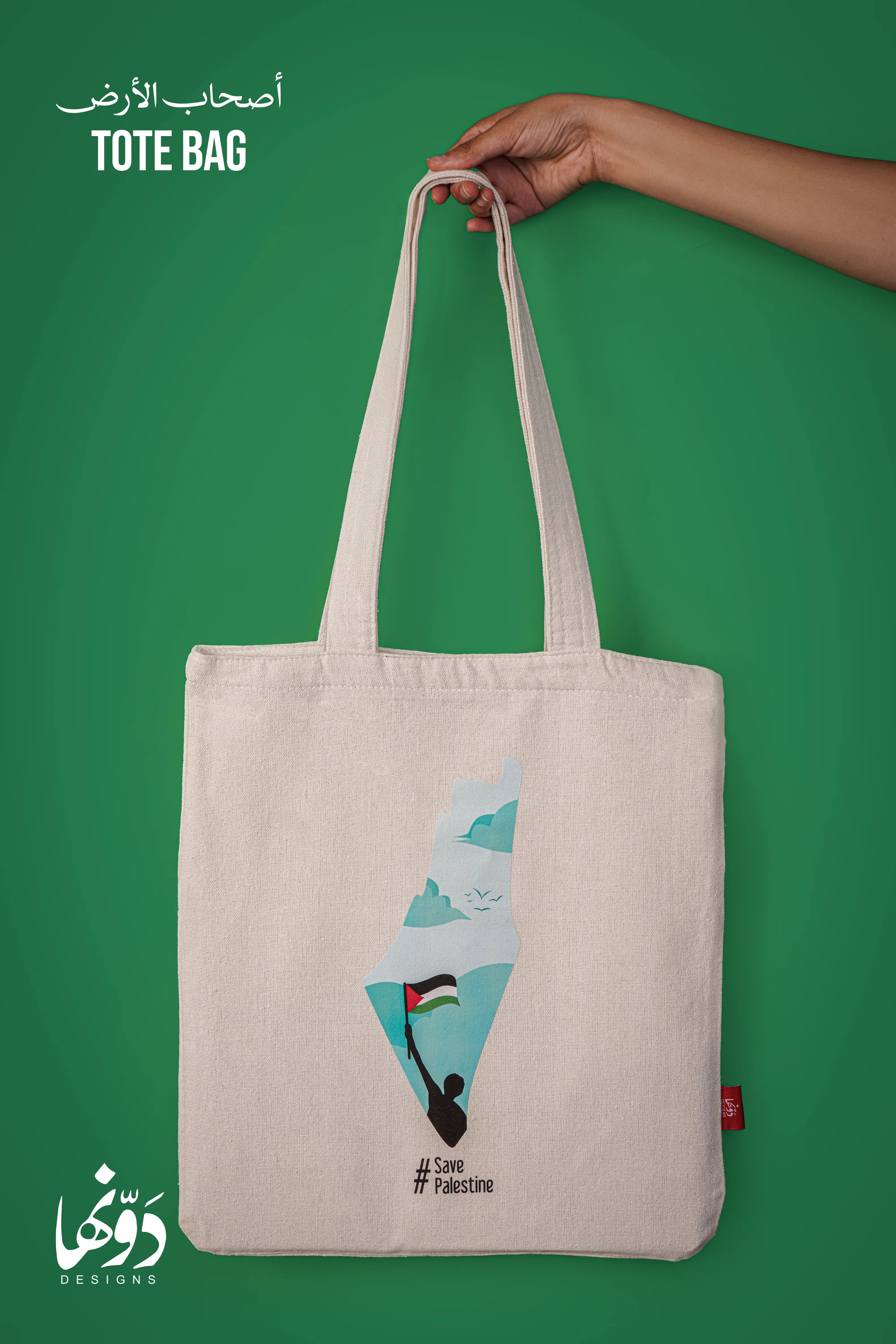 Tote Bag | أصحاب الأرض