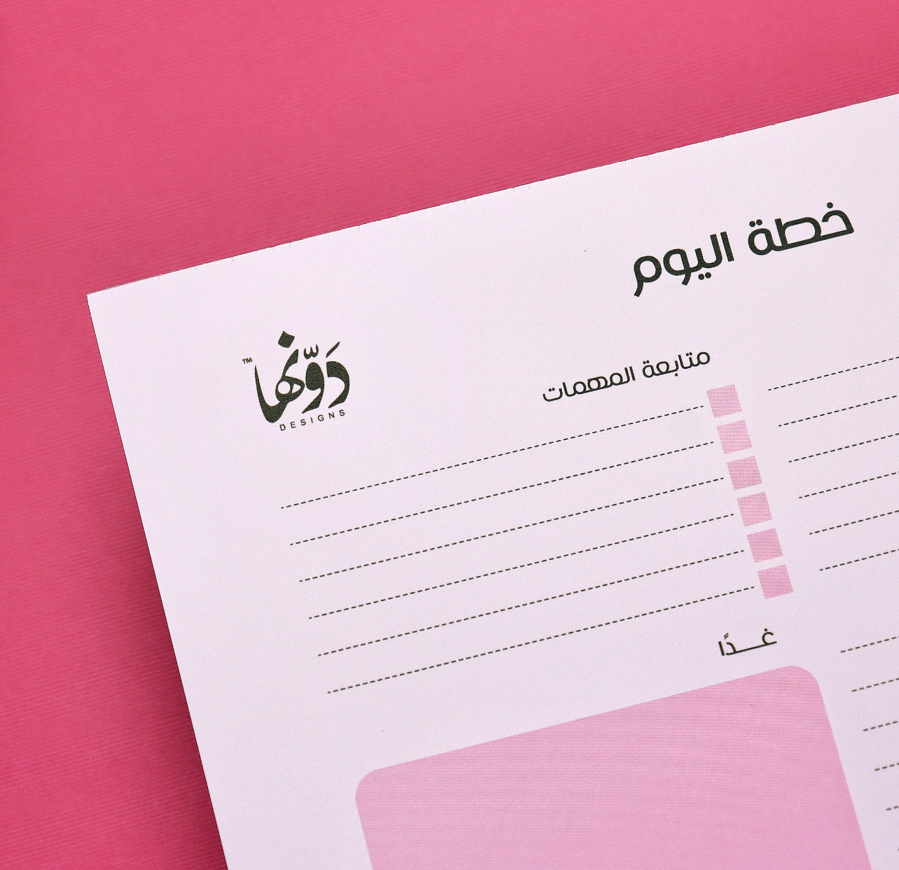 Floral - To-Do Pad Arabic