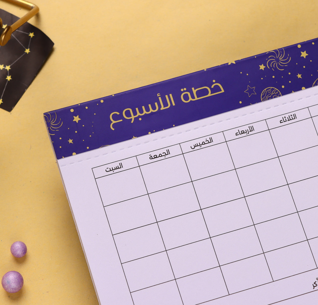 Zodiac - To-Do Pad Arabic