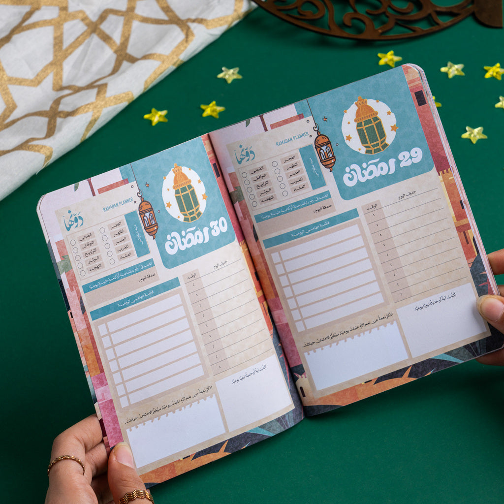 Ramadan Planner 2025 - بلانر رمضان ٢٠٢٥