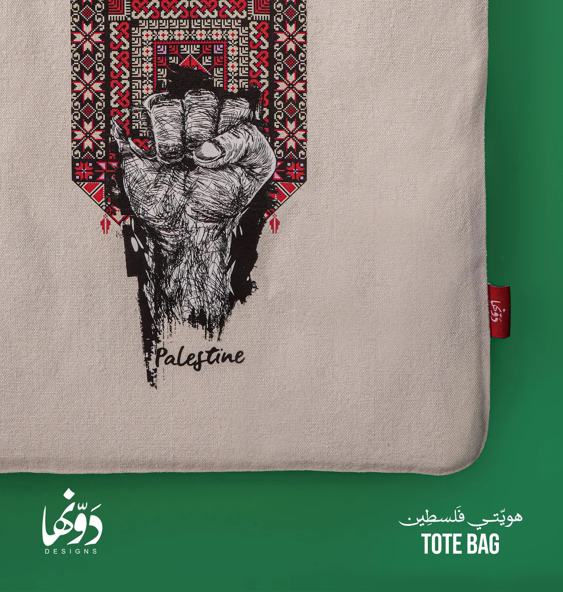 Tote Bag | عربية وستبقى